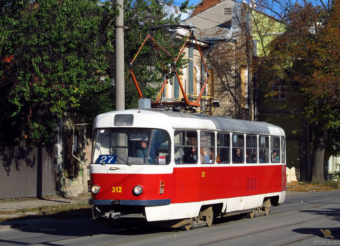 Харьков, T3-ВПСт № 312