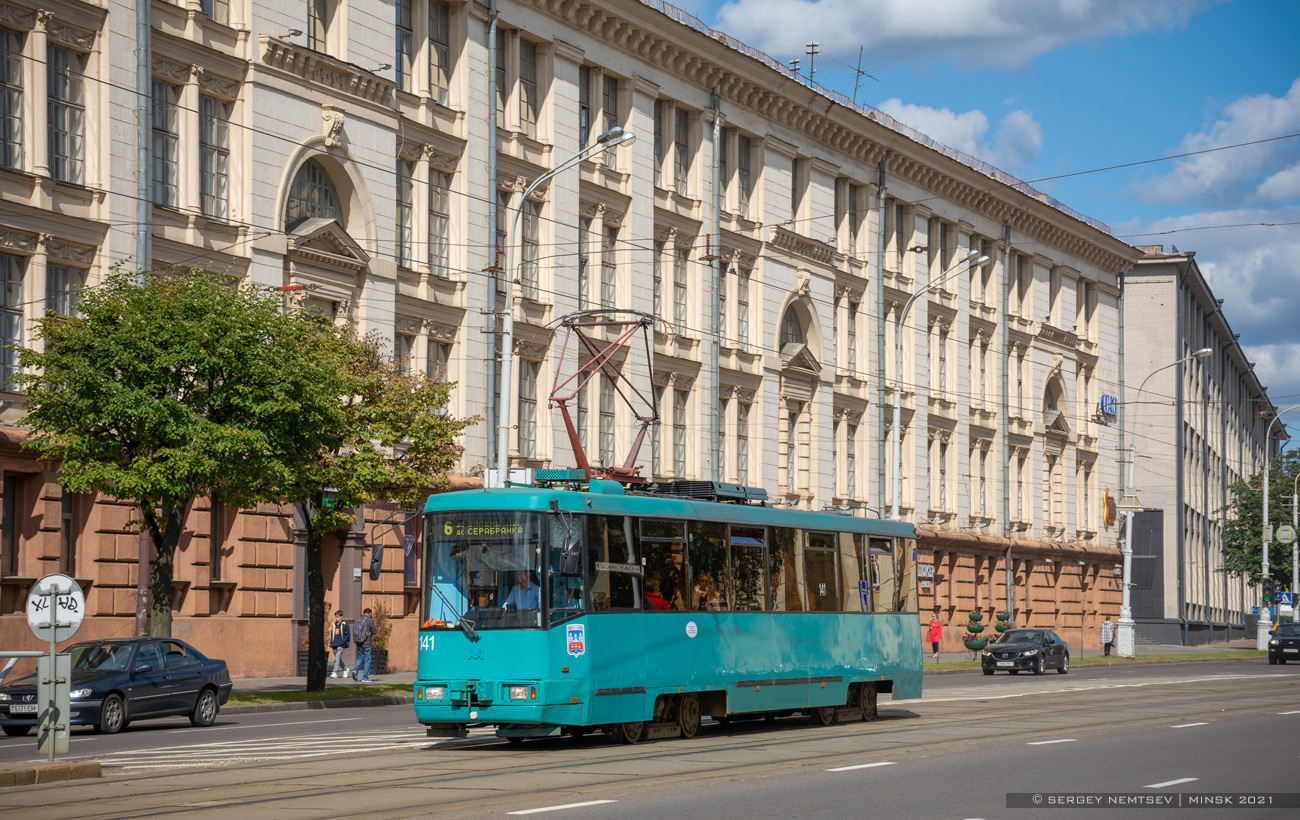 Минск, БКМ 60102 № 141