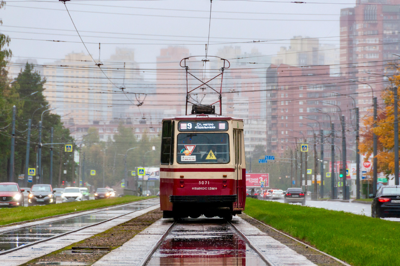 Санкт-Петербург, ЛВС-86К № 5071