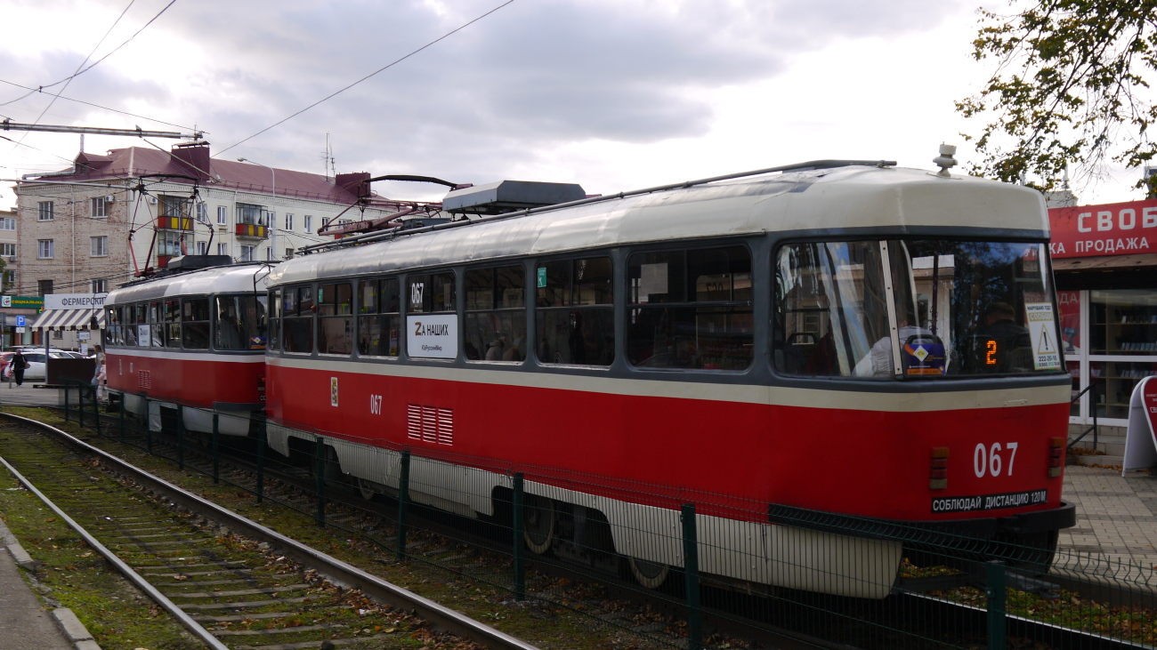 Krasnodar, Tatra T3SU GOH TRZ Nr. 067 Krasnodar, Tatra T3SU GOH TRZ Nr. 067