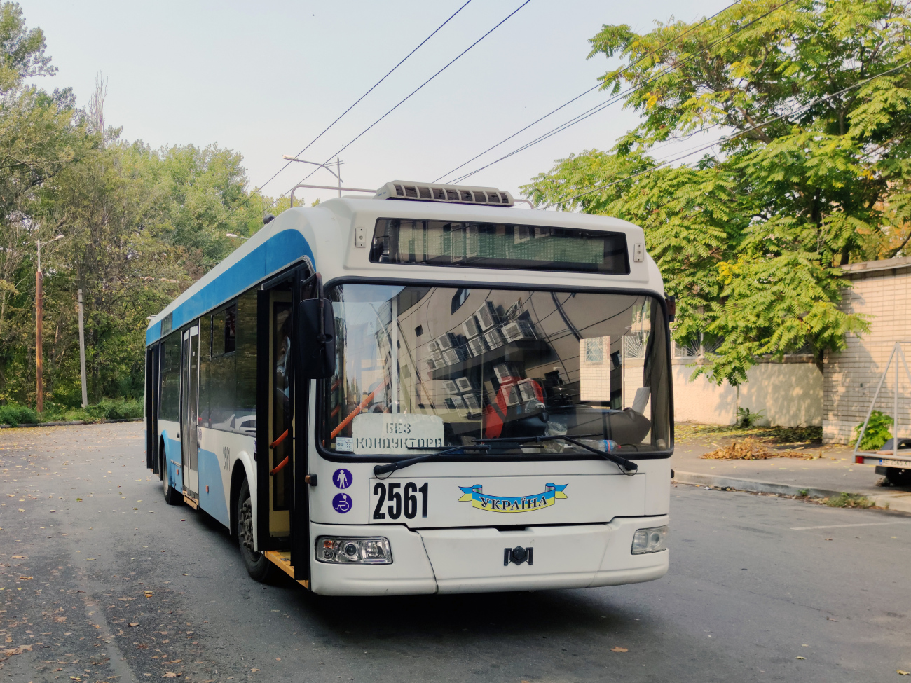 Dnjepar, BKM 321 Br. 2561