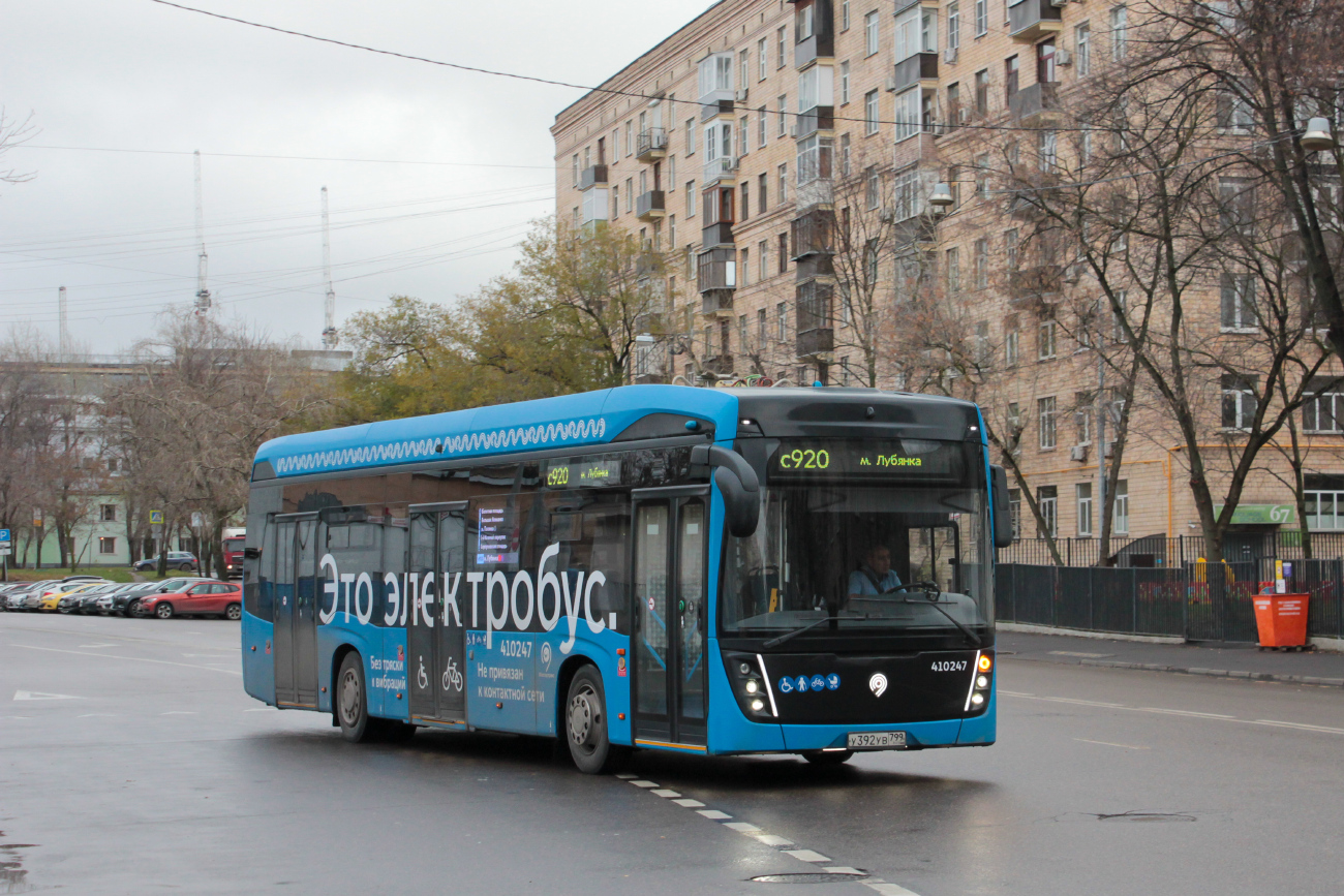 Москва, КАМАЗ-6282 № 410247