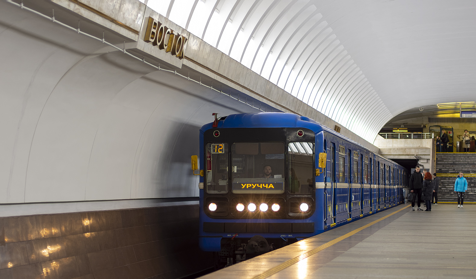 Минск, 81-540Б № 10347