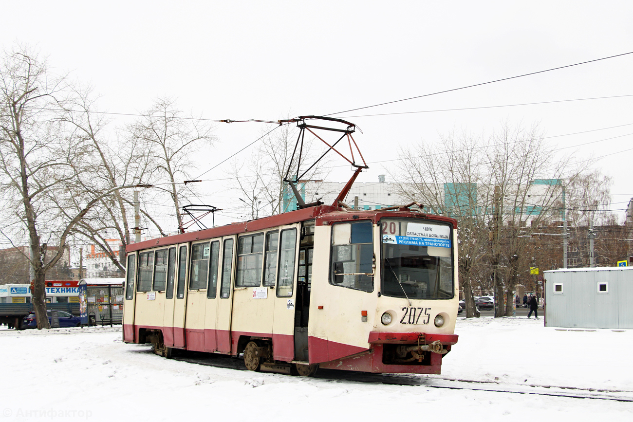 Челябинск, 71-608КМ № 2075