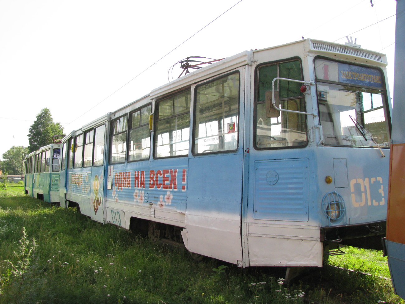 Usolye-Sibirskoye, 71-605 (KTM-5M3) nr. 013