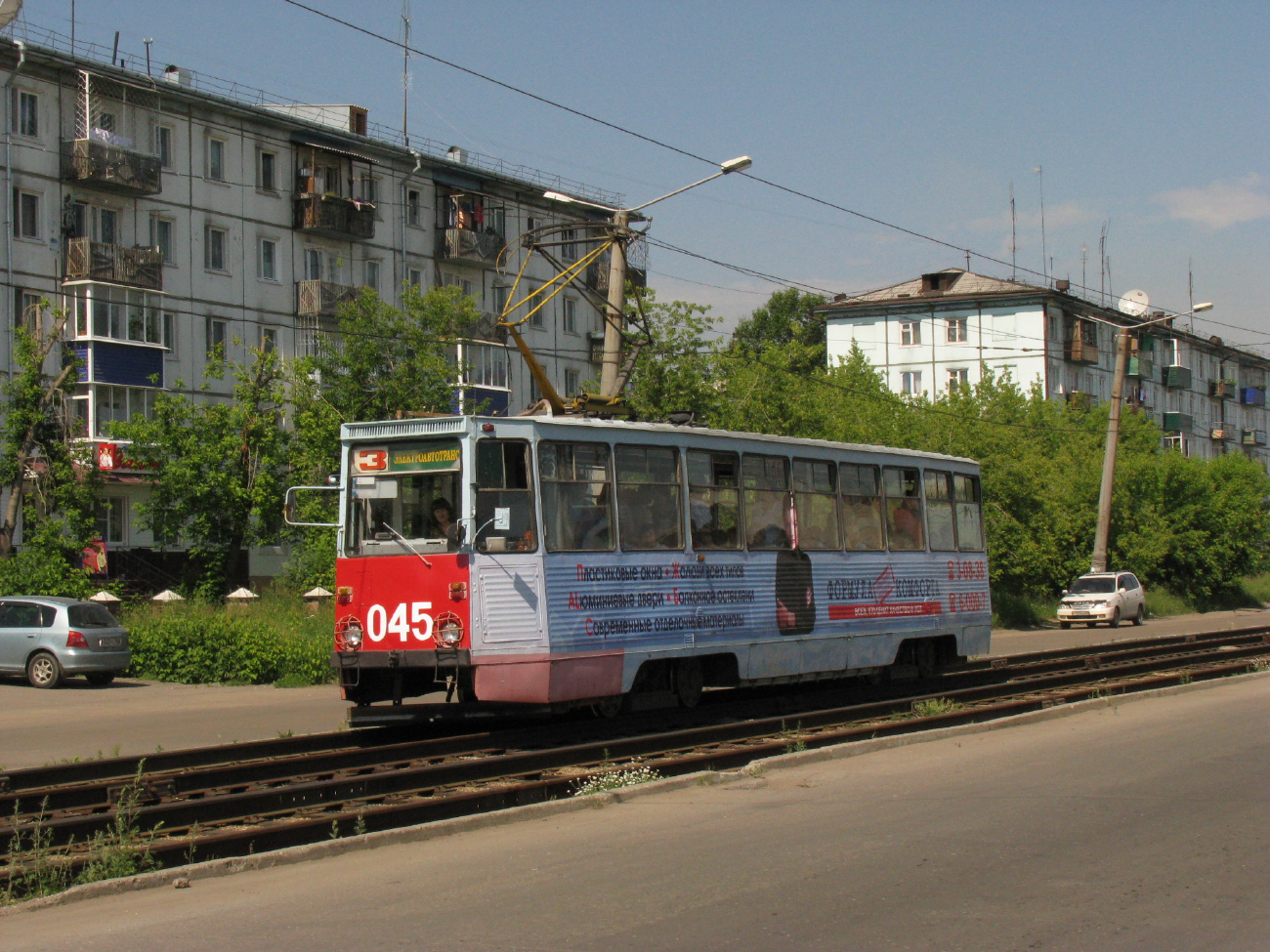 Усолье-Сибирское, 71-605А № 045