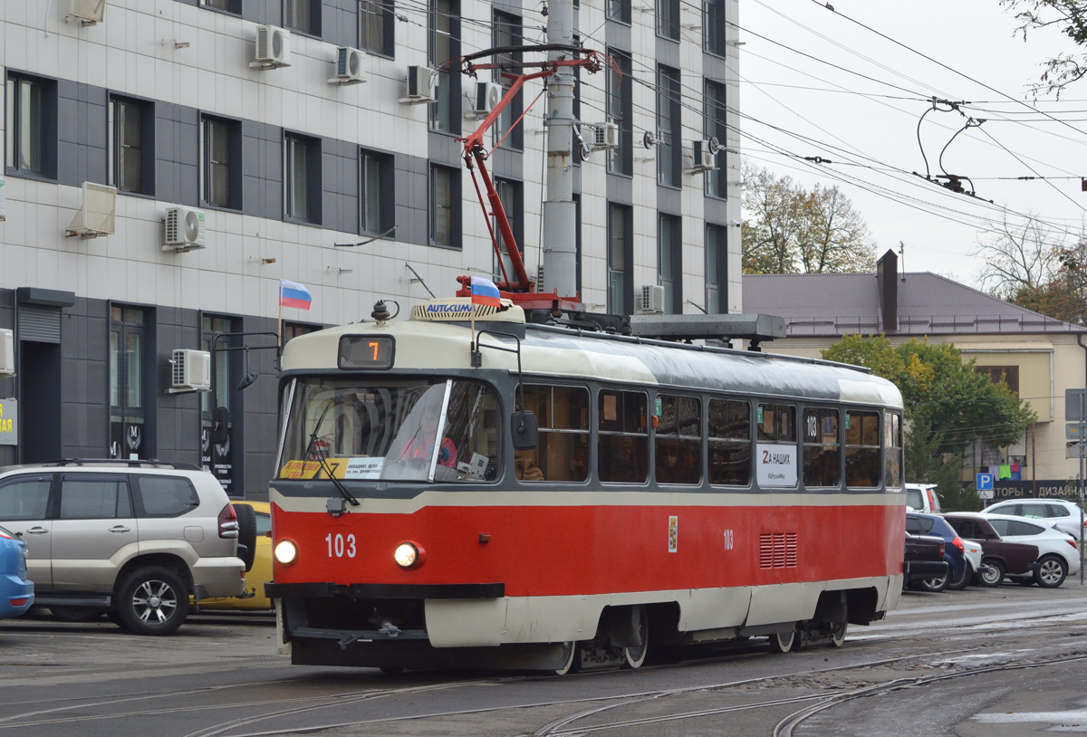 Краснодар, Tatra T3SU КВР МРПС № 103