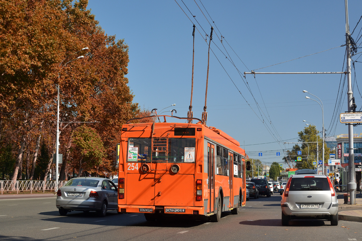 Краснодар, Тролза-5275.07 «Оптима» № 254