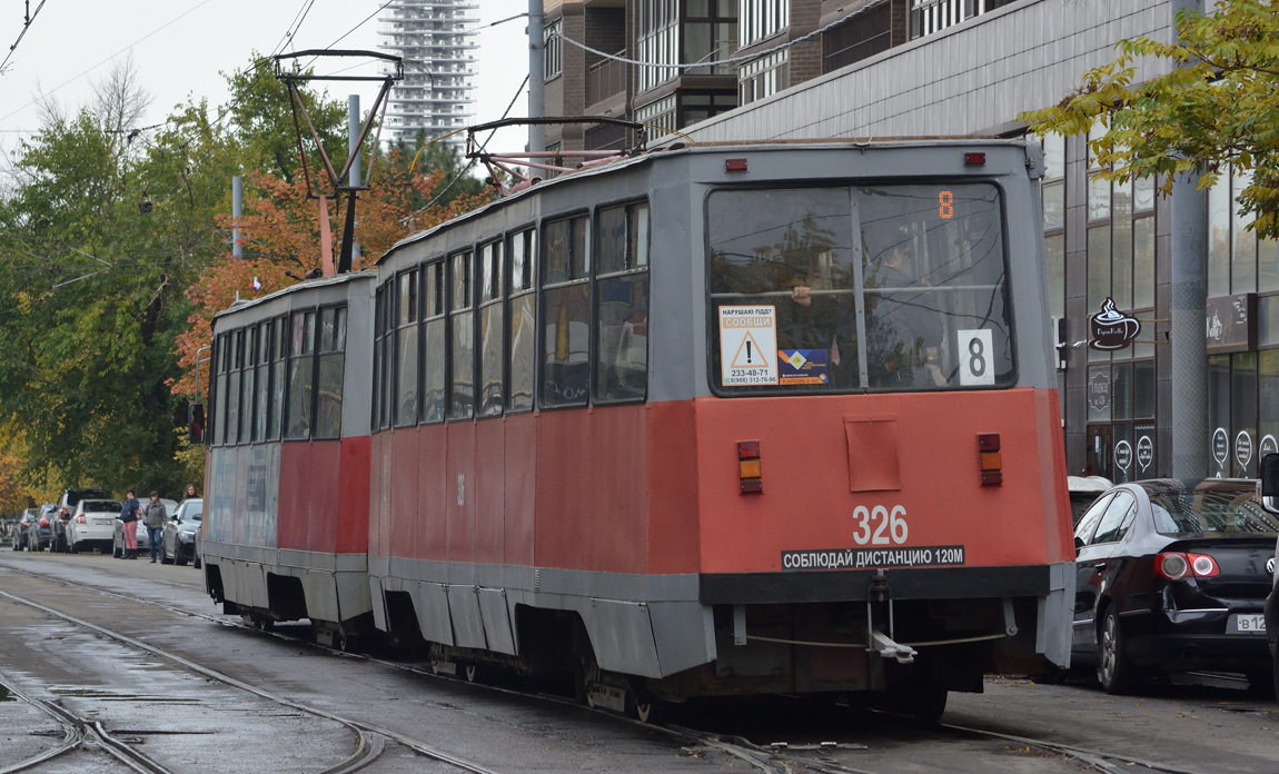 Krasnodar, 71-605 (KTM-5M3) # 326 Krasnodar, 71-605 (KTM-5M3) # 326