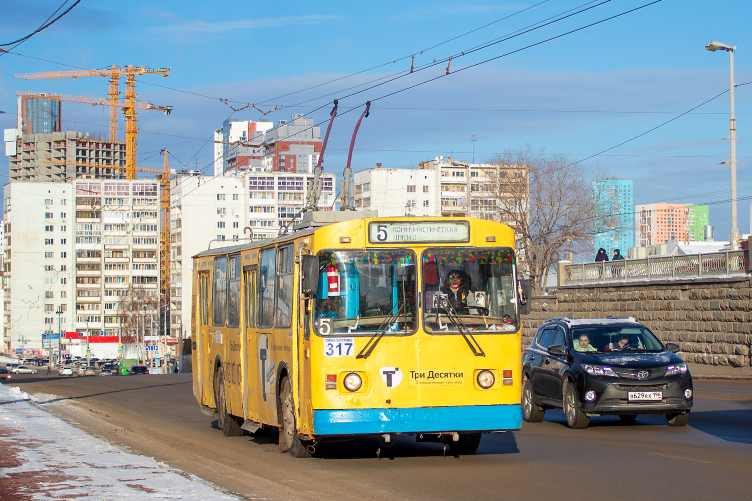 Екатеринбург, ЗиУ-682Г [Г00] № 317