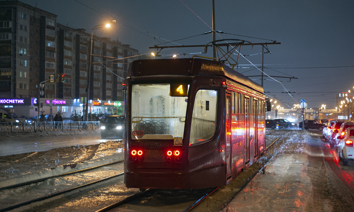 Казань, 71-623-02.02 № 1357