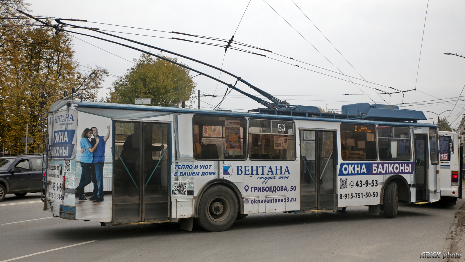 Ковров, ВЗТМ-5284 № 53