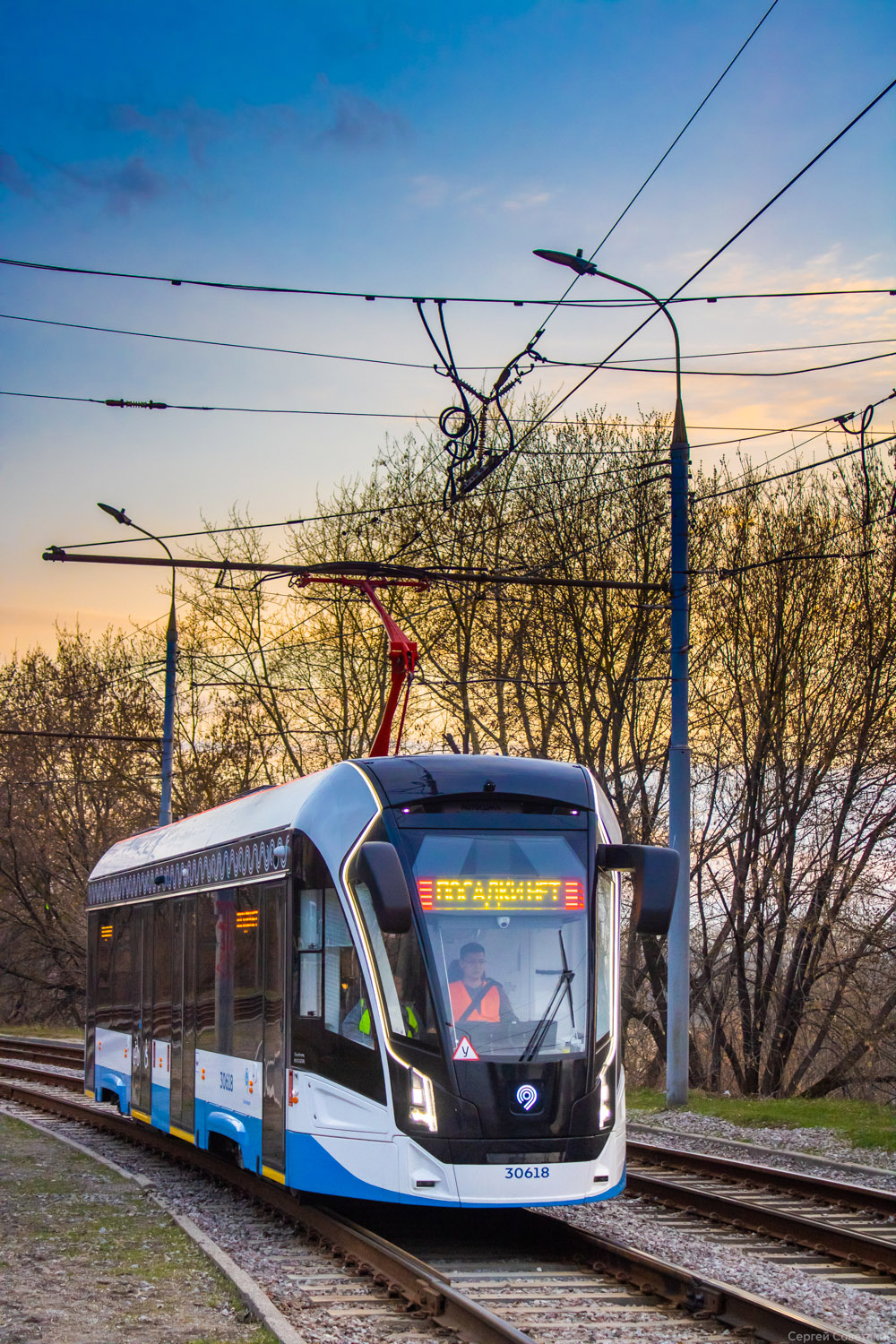 Москва, 71-911ЕМ «Львёнок» № 30618