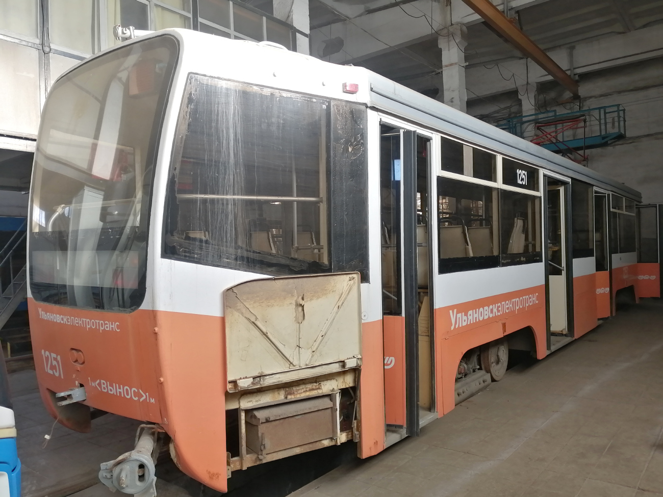 Ульяновск, 71-619КТ № 1251