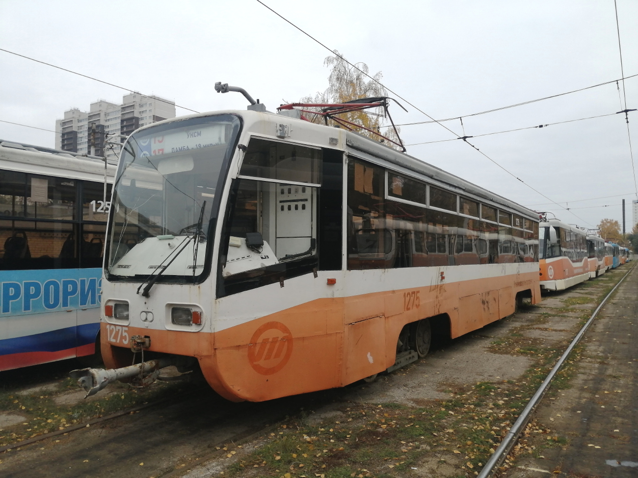 Ульяновск, 71-619К № 1275