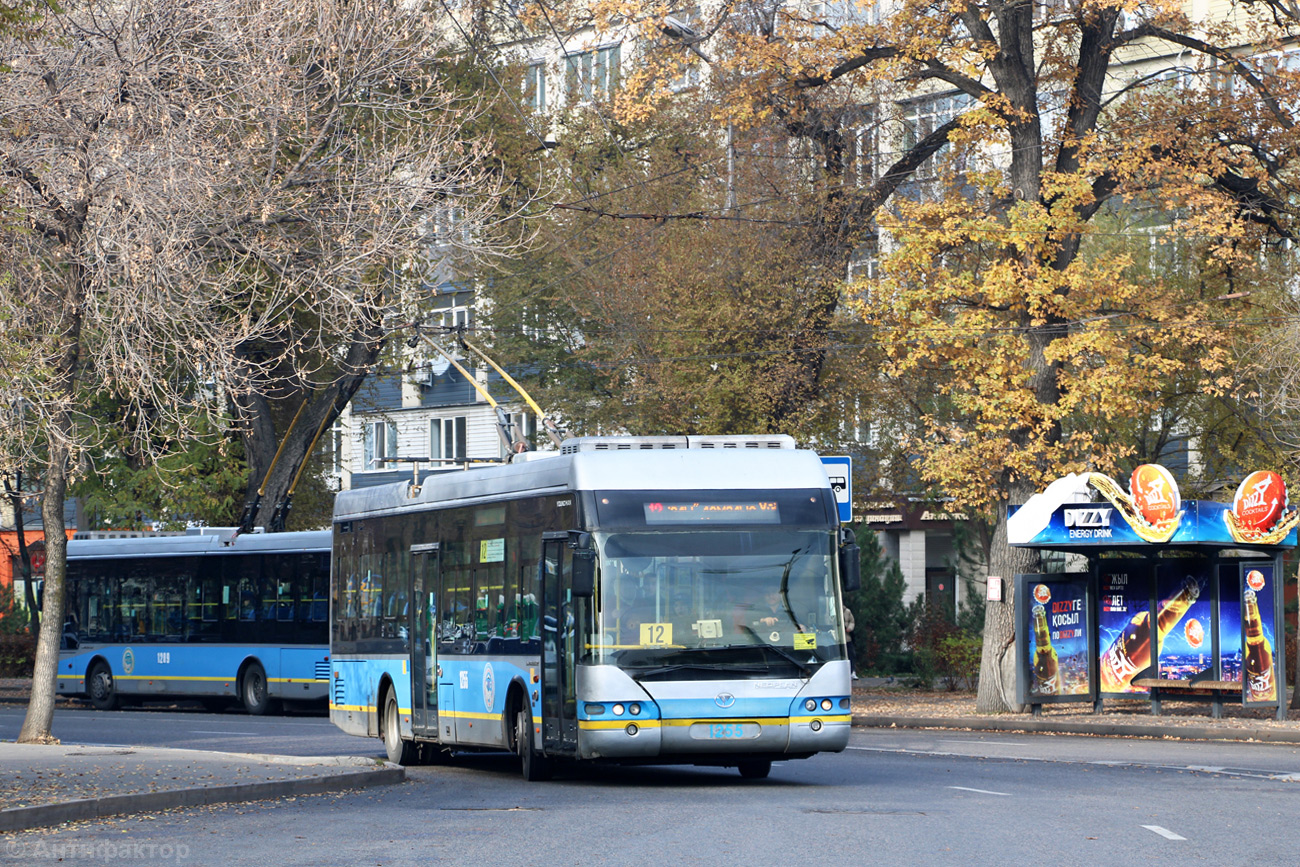 Almata, YoungMan JNP6120GDZ (Neoplan Kazakhstan) nr. 1255