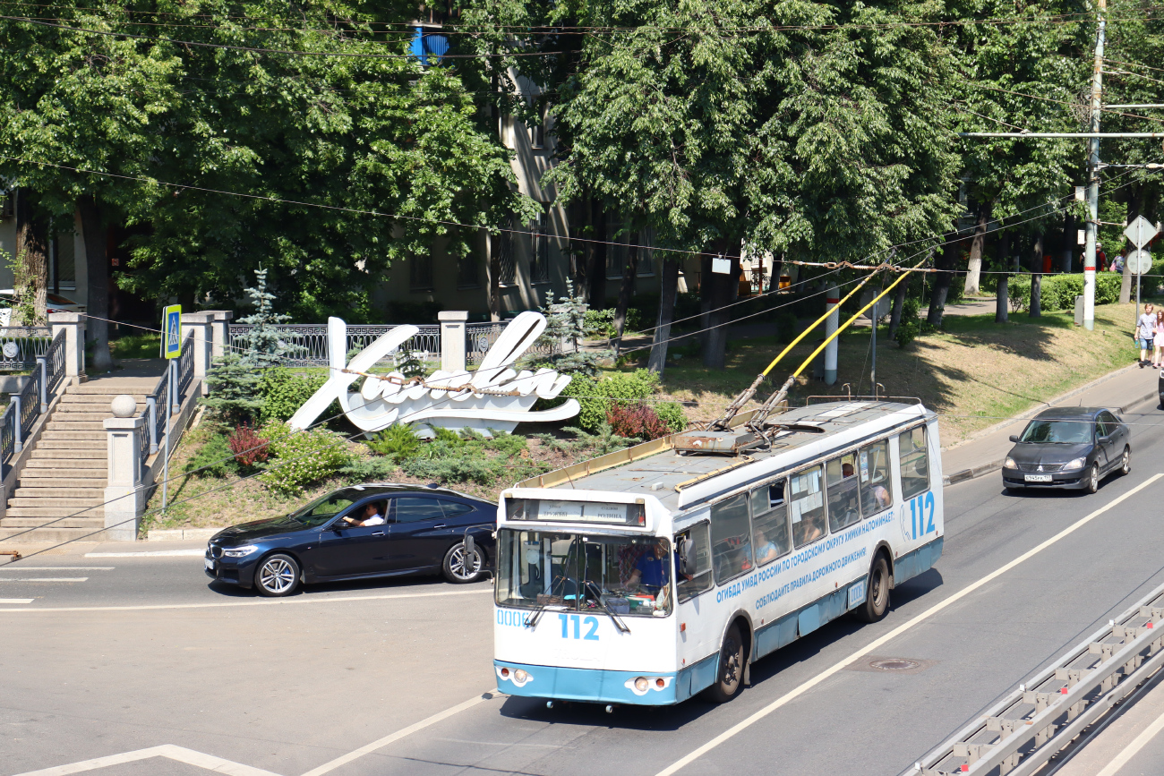 Chimki, ZiU-682G-016.05 Nr 0006