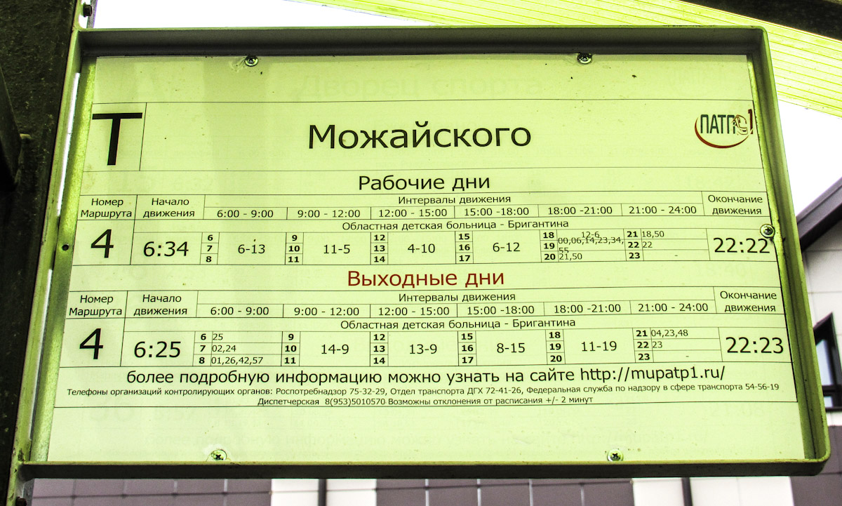 Вологда — Разные фотографии Вологда — Разные фотографии
