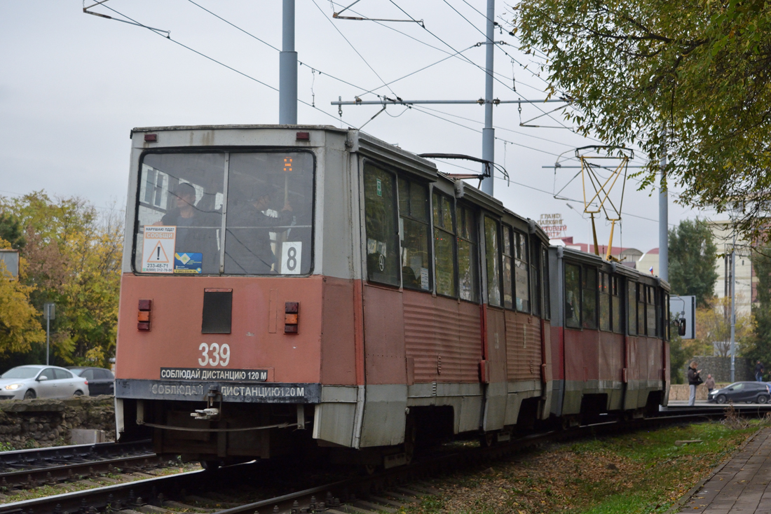 Краснодар, 71-605У № 339