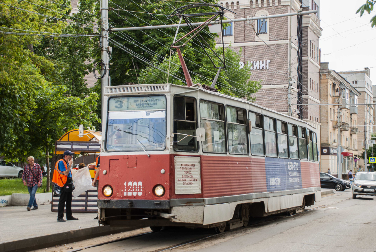 Саратов, 71-605 (КТМ-5М3) № 1200