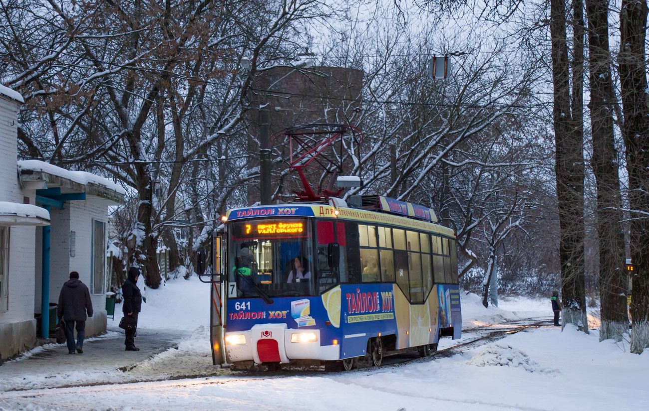 Витебск, БКМ 62103 № 641