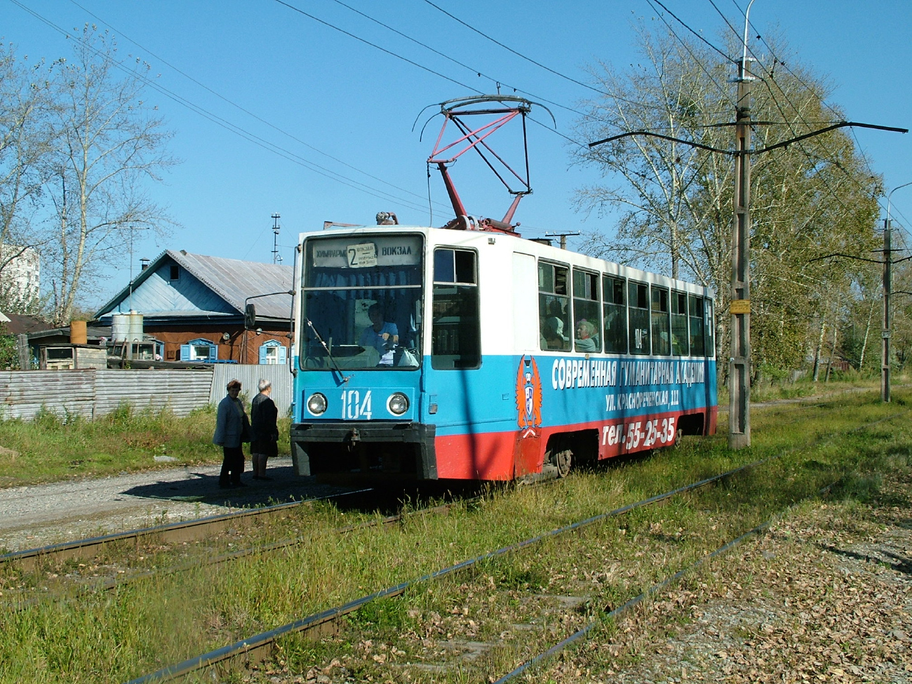 Khabarovsk, 71-608K č. 104