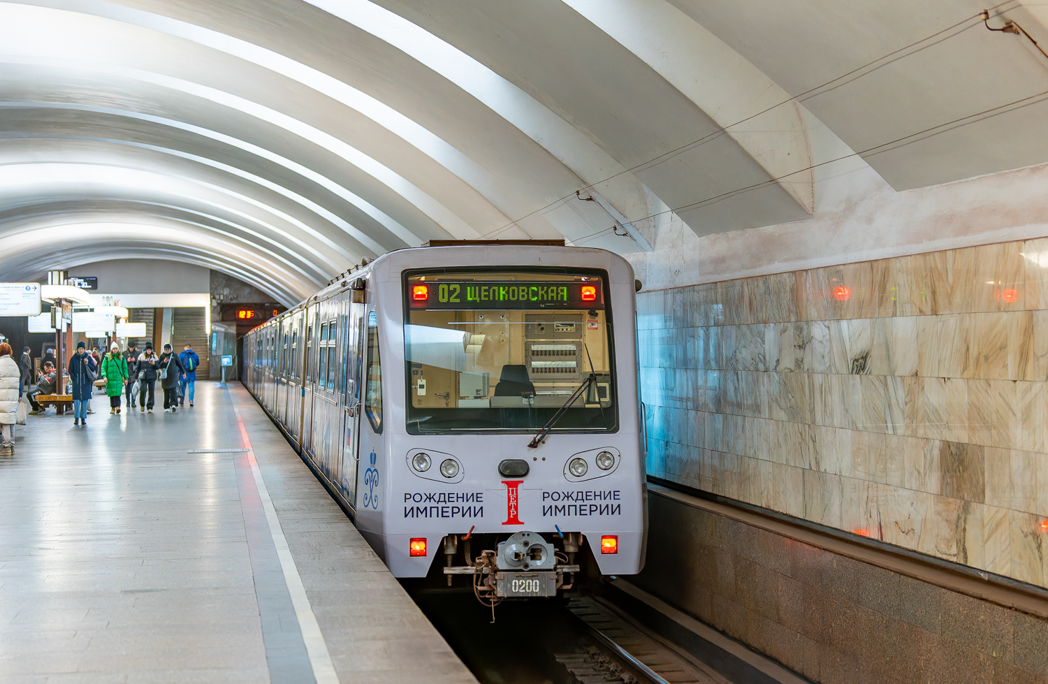 Москва, 81-740.4 «Русич» № 0200