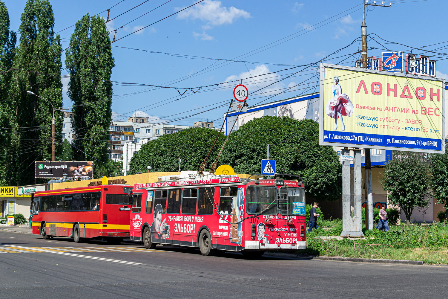 Воронеж, ЗиУ-682Г-016.02 № 307
