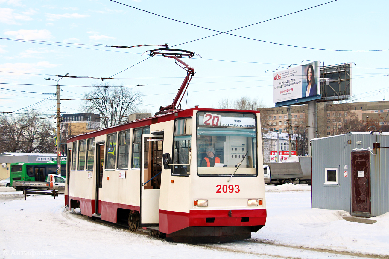 Челябинск, 71-605РМ № 2093
