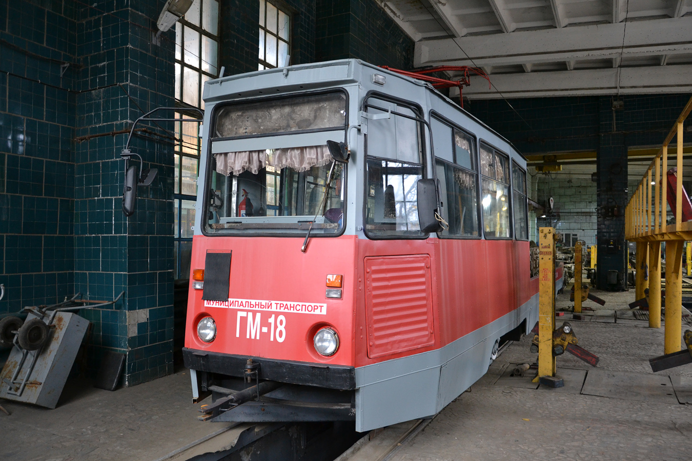 Krasnodara, 71-605 (KTM-5M3) № ГМ-18 Krasnodara, 71-605 (KTM-5M3) № ГМ-18