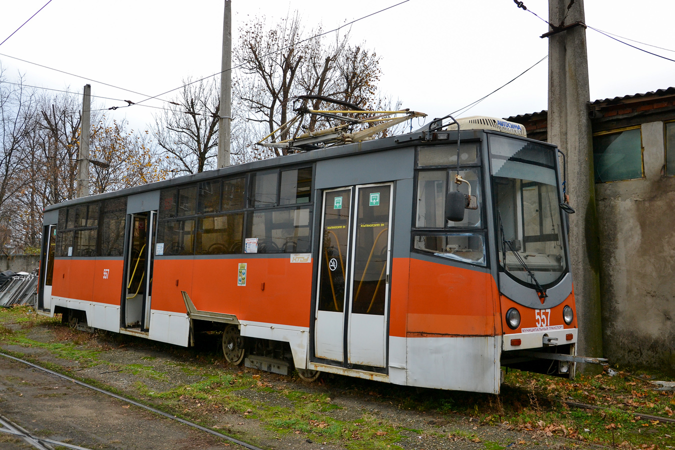 Краснодар, 71-605ТН (КТМ-5М3Р8) № 557