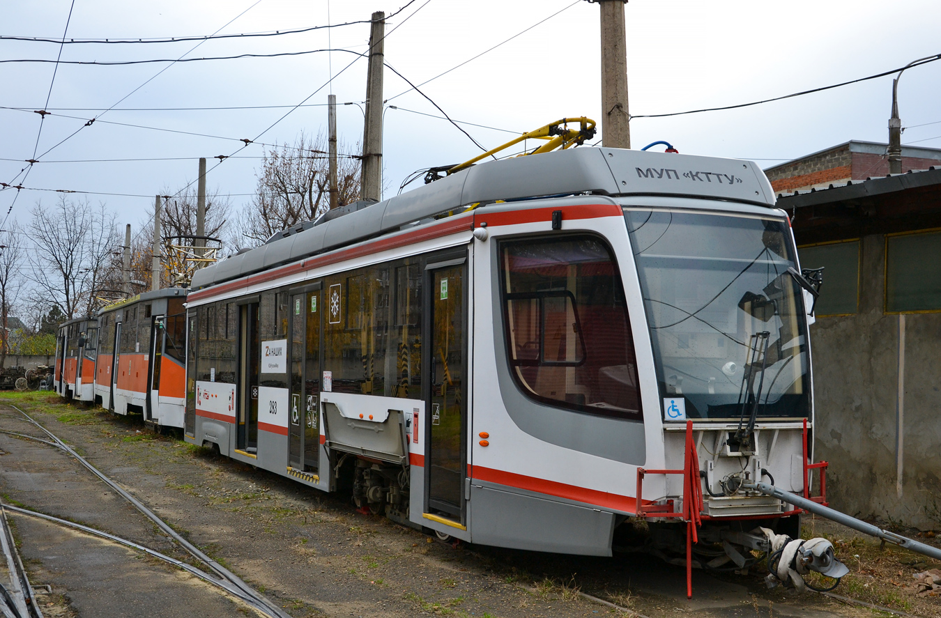 Краснодар, 71-623-04 № 283