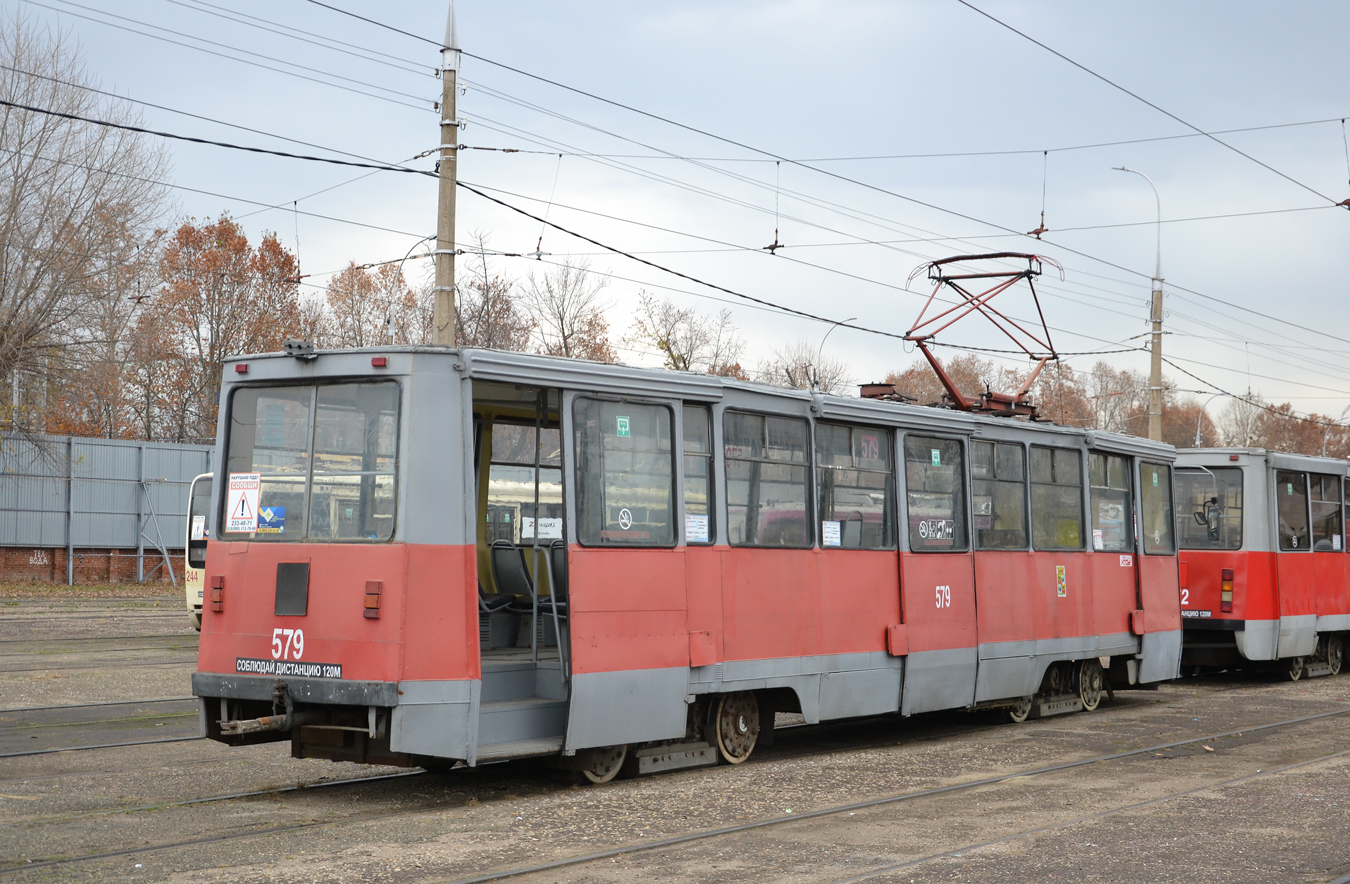 Краснодар, 71-605 (КТМ-5М3) № 579
