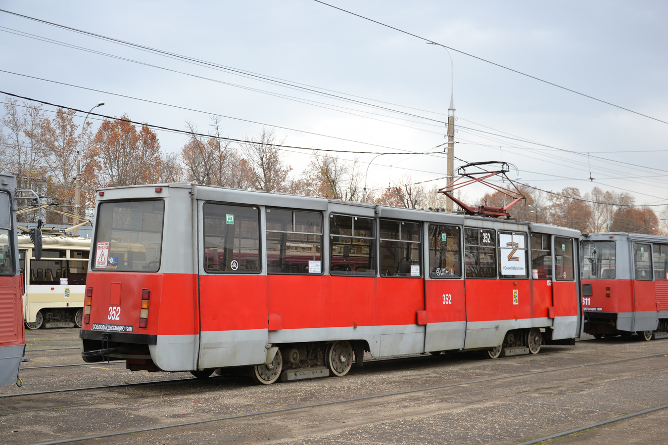 Краснодар, 71-605 (КТМ-5М3) № 352