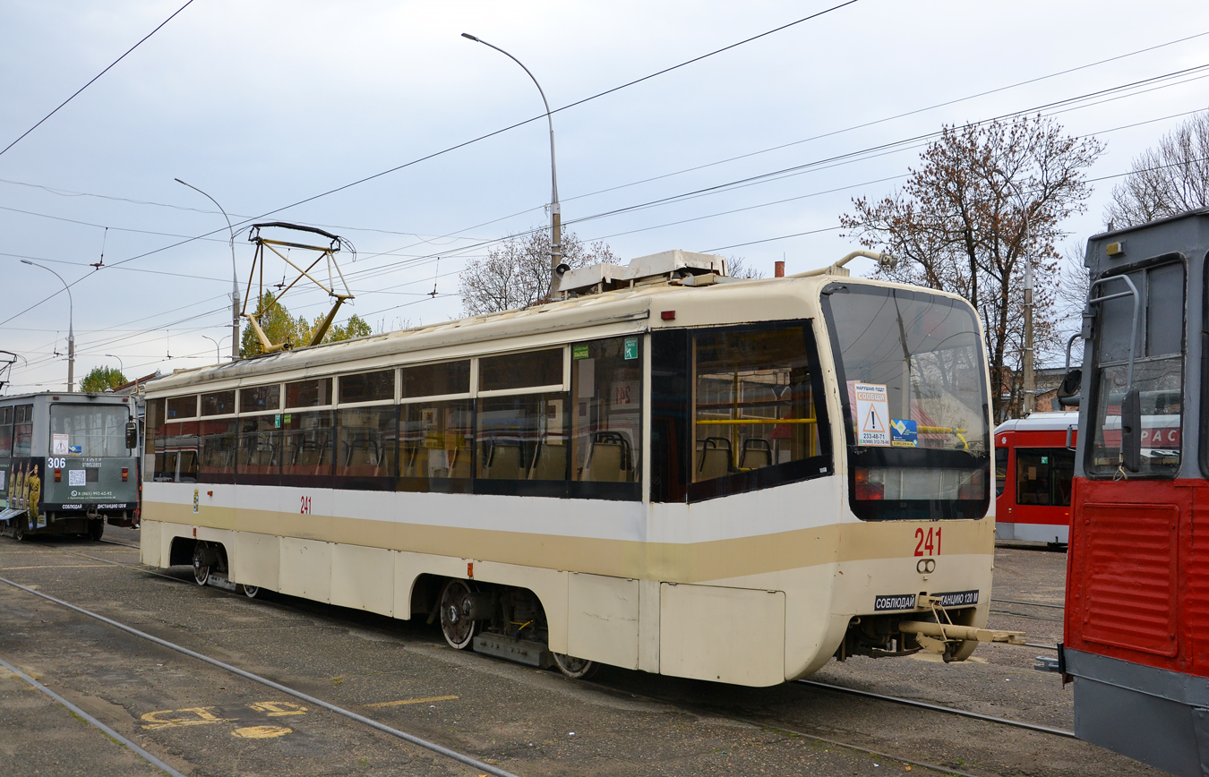 Краснодар, 71-619КТ № 241