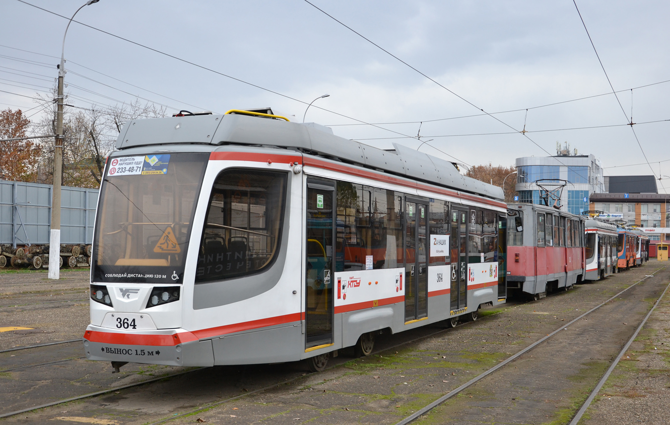 Краснодар, 71-623-04 № 364