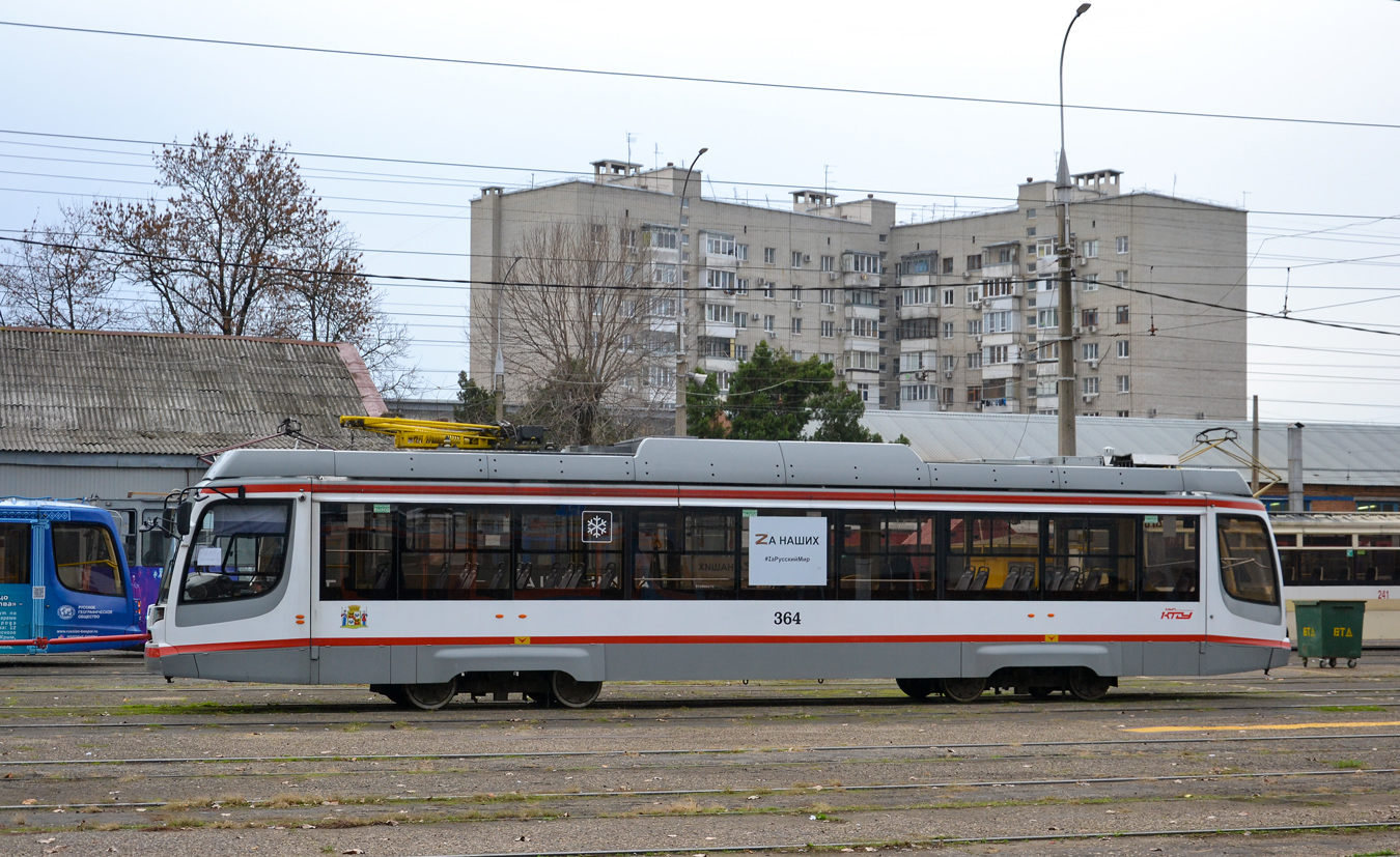 Krasnodar, 71-623-04 Nr 364