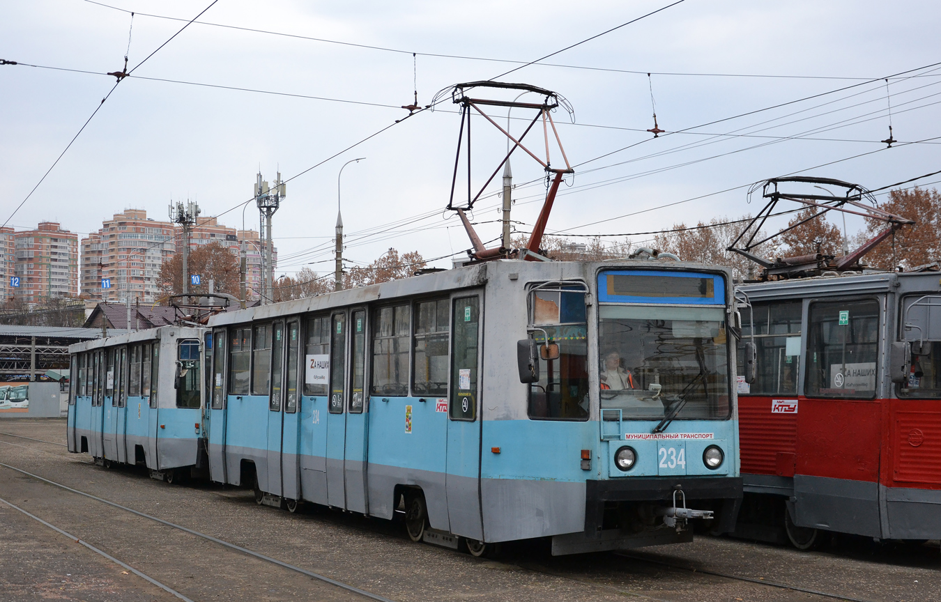 Краснодар, 71-608К № 234