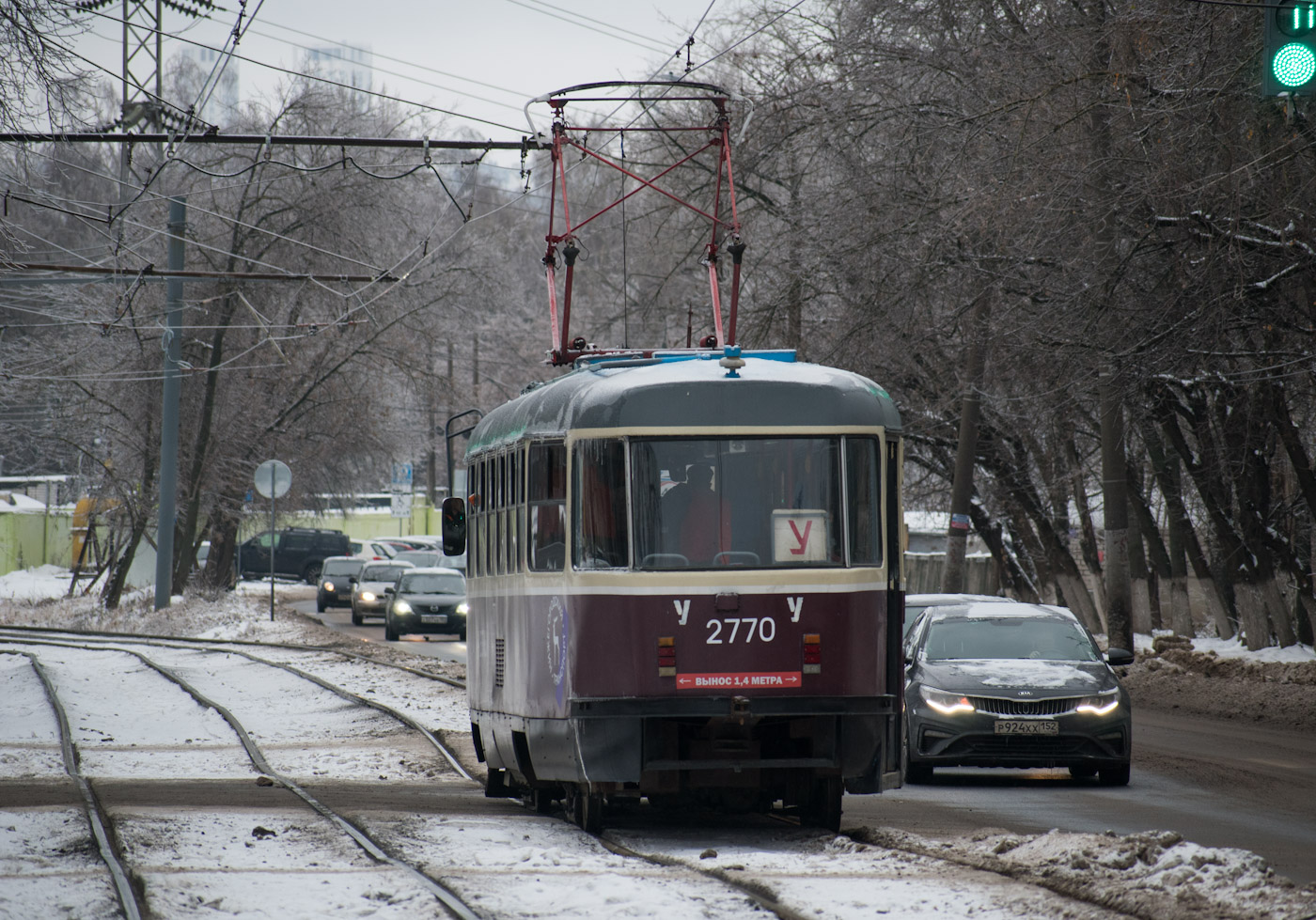 Nyizsnij Novgorod, MTTCh — 2770 Nyizsnij Novgorod, MTTCh — 2770
