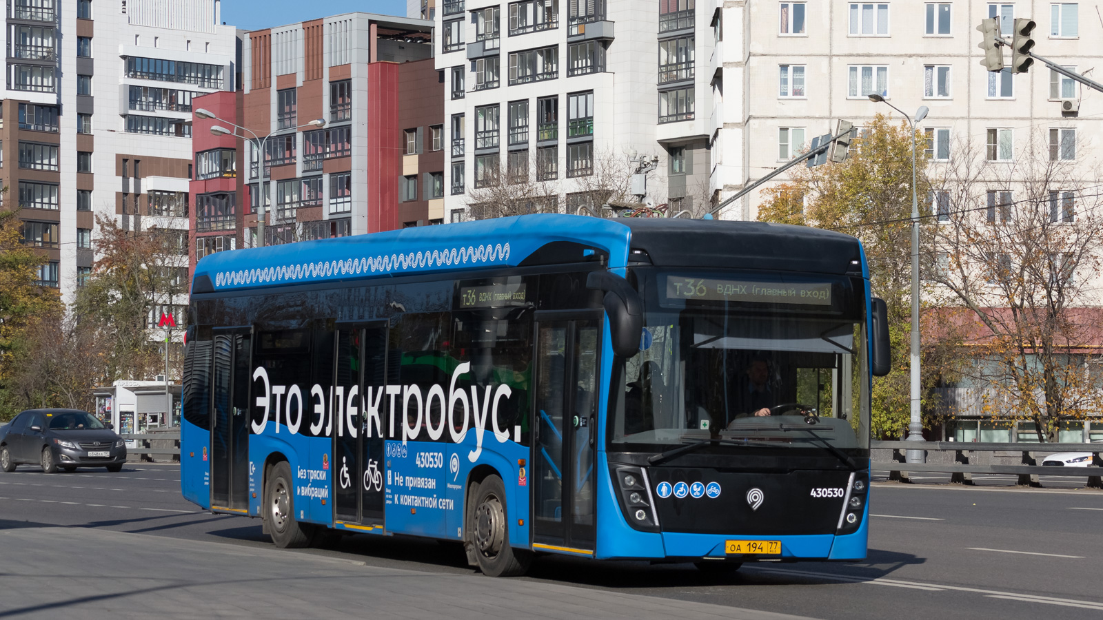 Moszkva, KAMAZ-6282 — 430530