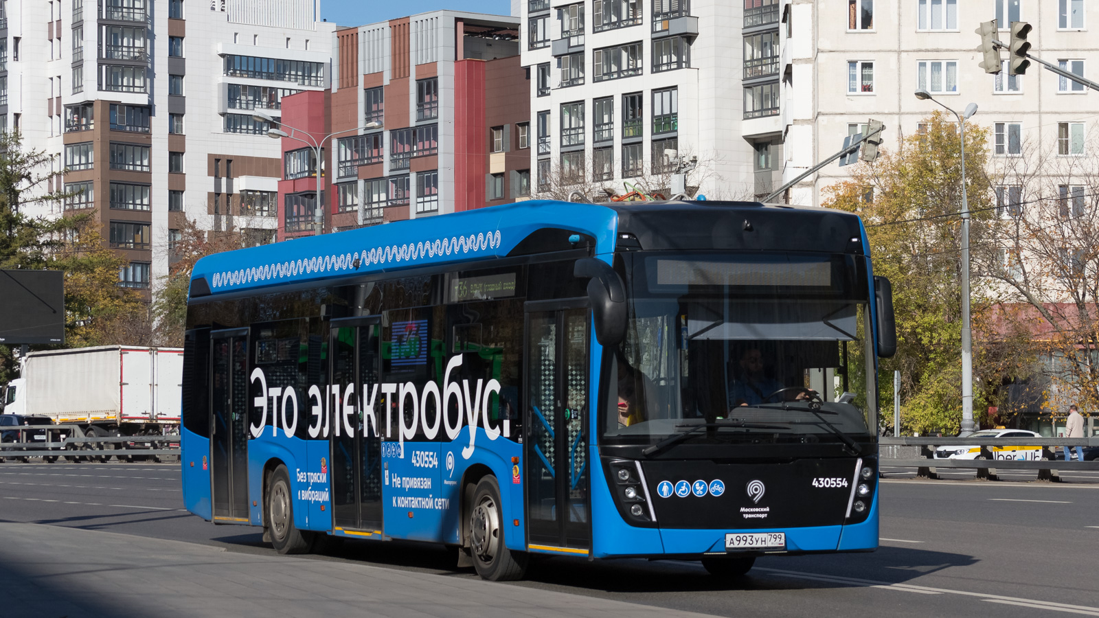 Moscow, KAMAZ-6282 № 430554 Moscow, KAMAZ-6282 № 430554