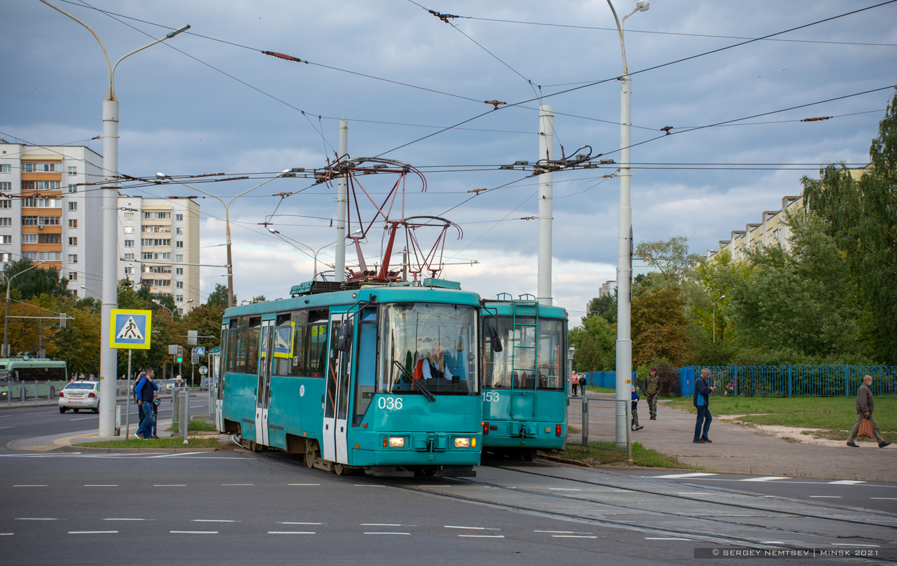 Минск, БКМ 60102 № 036