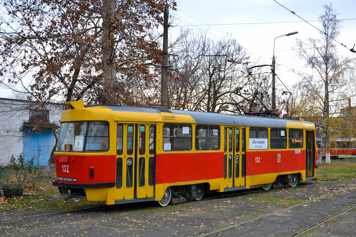 Краснодар, Tatra T3SU № 132