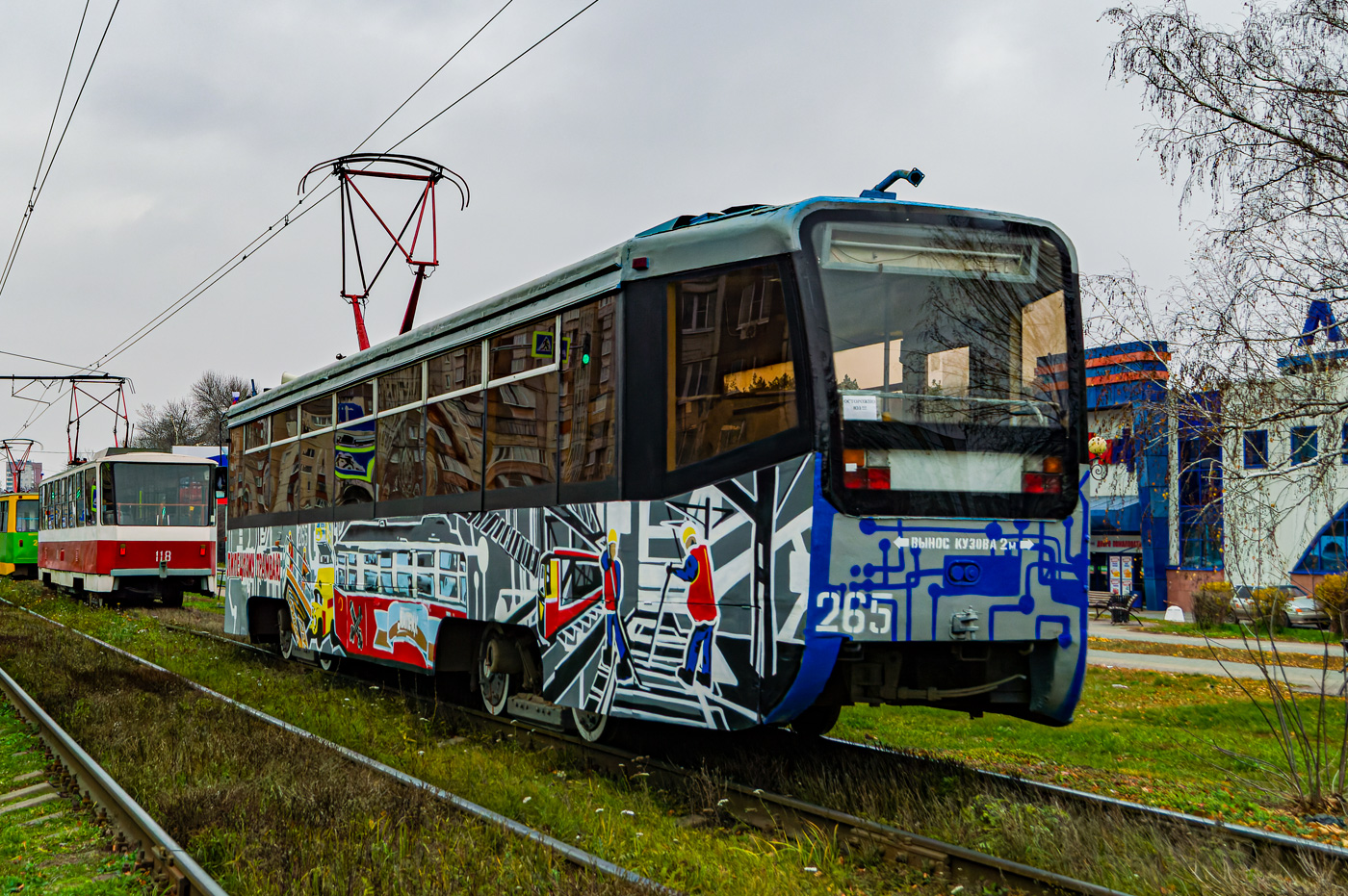 Lipetsk, 71-619K № 265