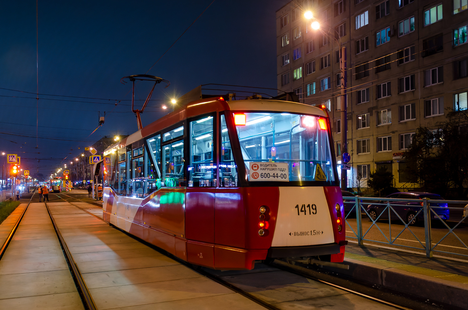 Санкт-Петербург, 71-153 (ЛМ-2008) № 1419