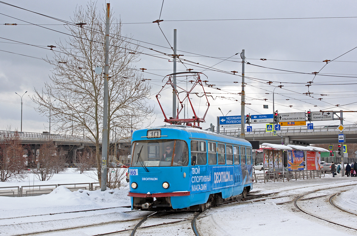 Екатеринбург, Tatra T3SU № 560