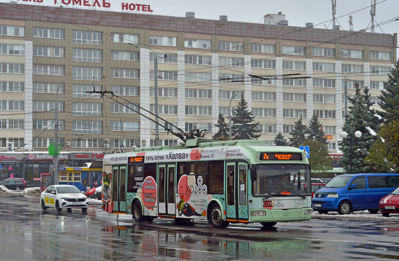 Гомель, БКМ 321 № 2802