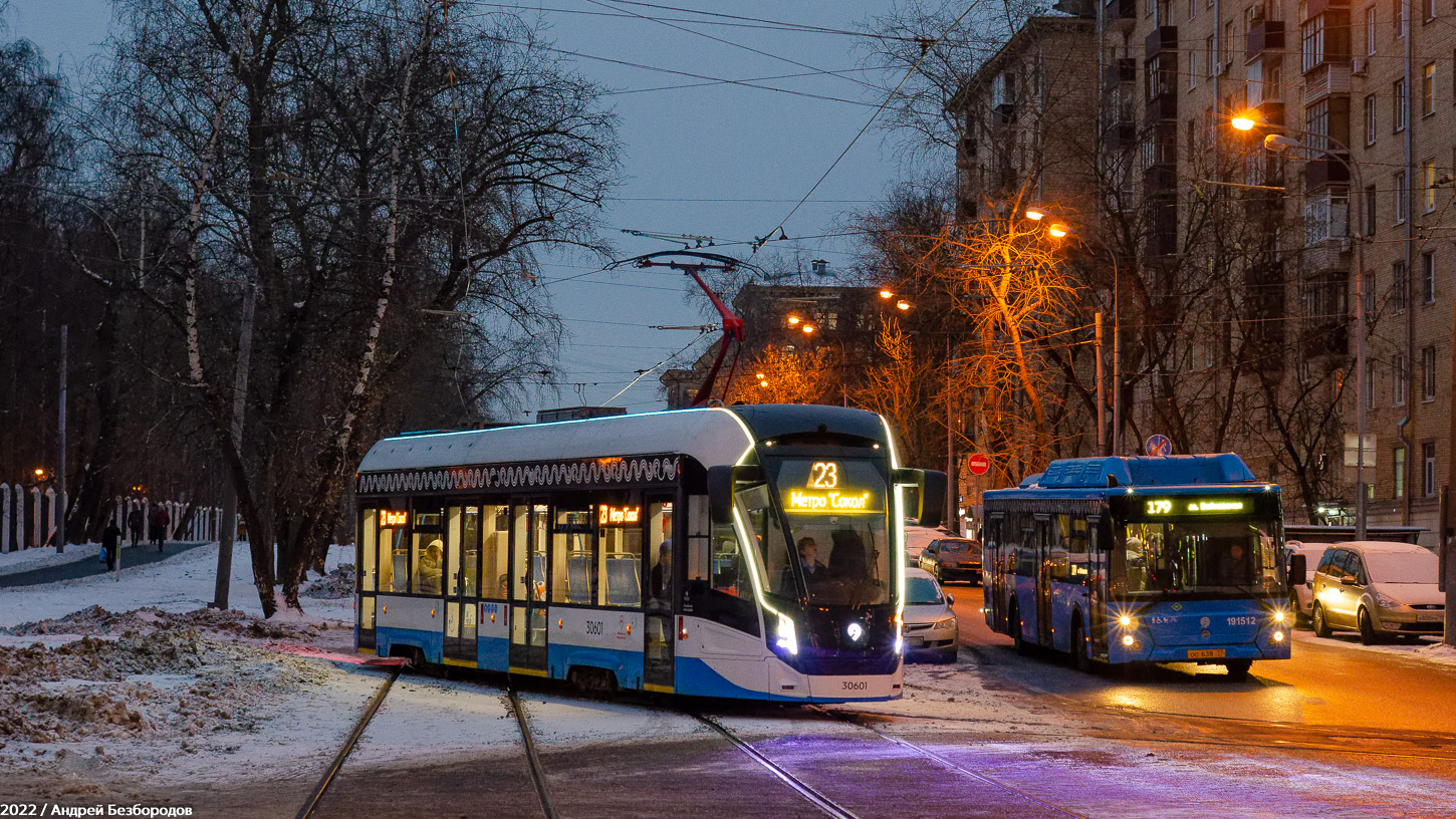 Москва, 71-911ЕМ «Львёнок» № 30601