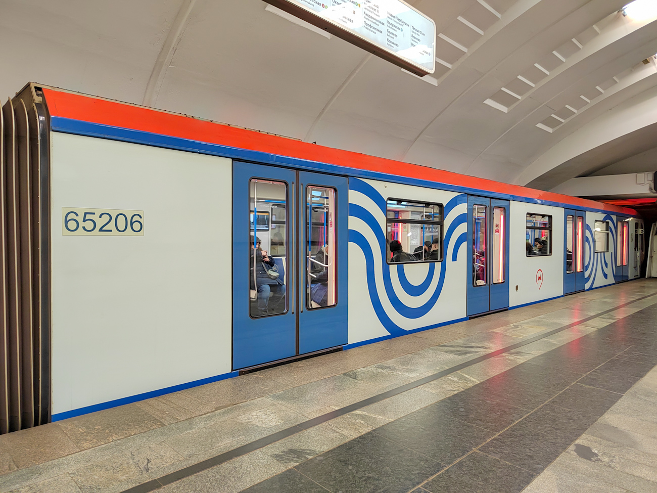 Москва, 81-765 «Москва» № 65206