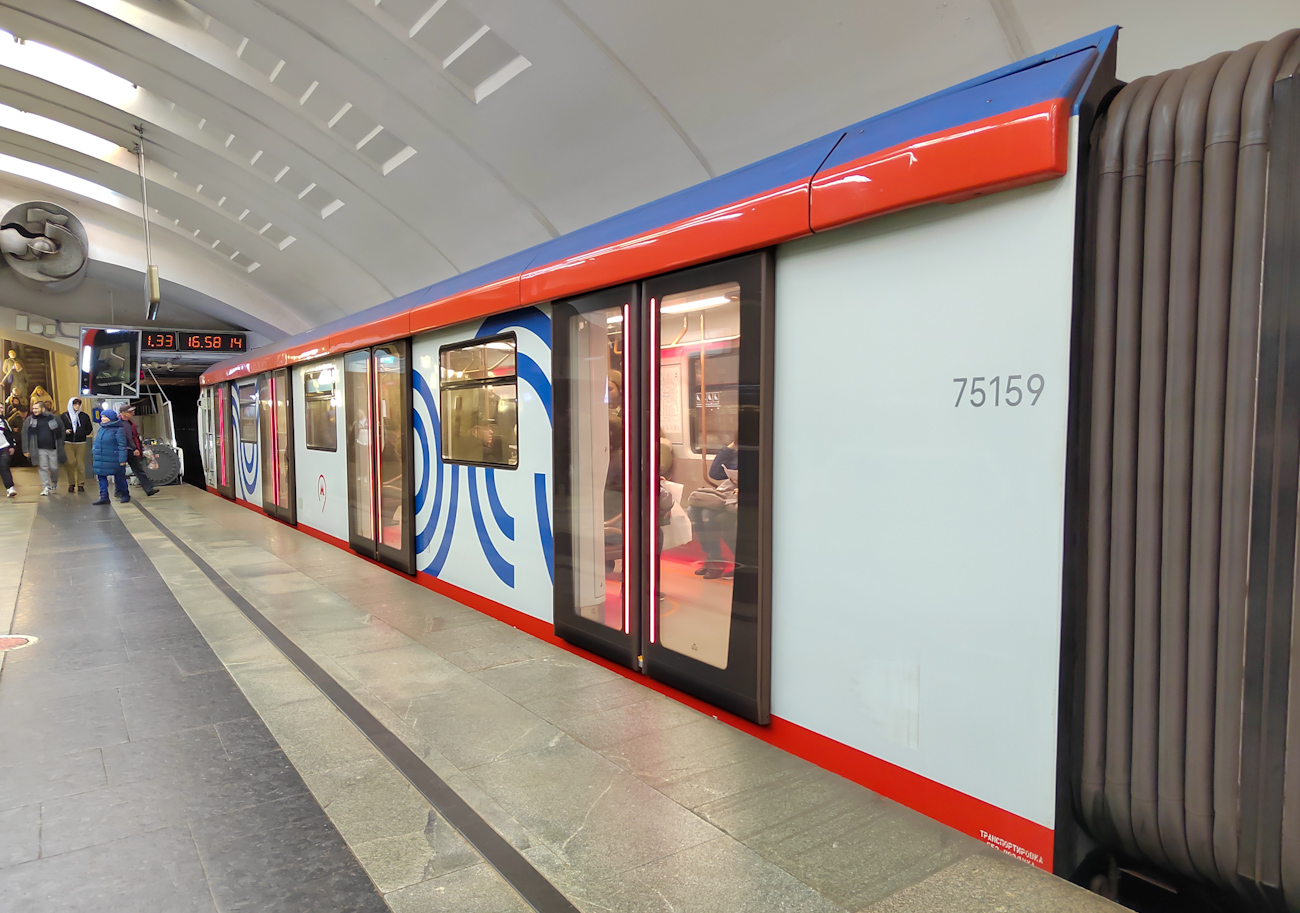 Moscow, 81-775 “Moskva-2020” № 75159